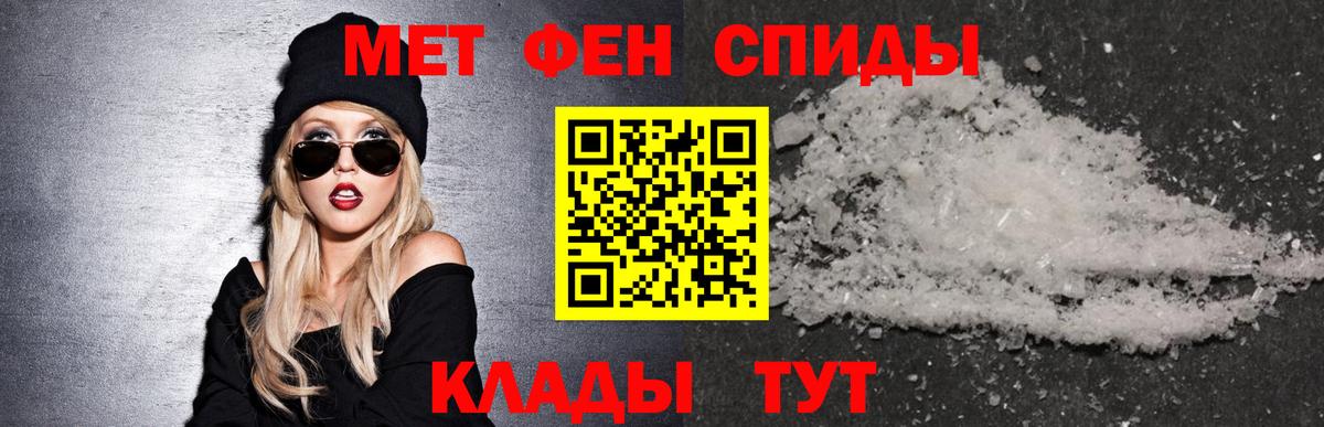 Серов  АМФЕТАМИН  Вход с VPN  Amphetamine VHQ  Amphetamine 