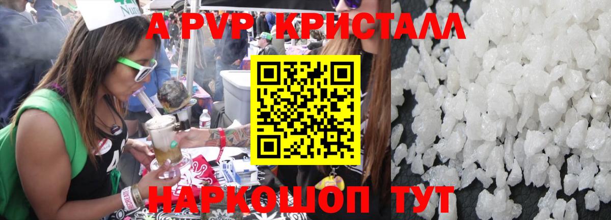 A PVP СК КРИС  Альфа ПВП СК  Серов  APVP VHQ  Вход с VPN 