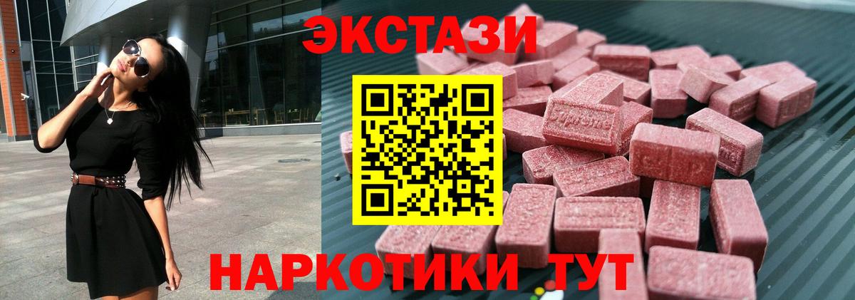 ЭКСТАЗИ louis Vuitton Серов