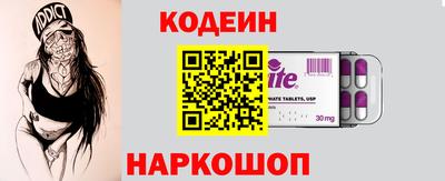 не бодяженный Пыть-Ях