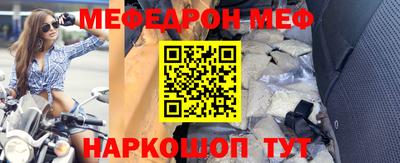 молекула духа Пушкино