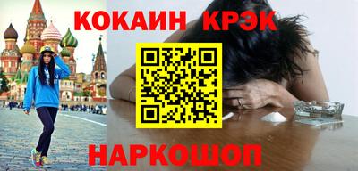 молекула духа Пушкино