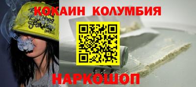молекула духа Пушкино