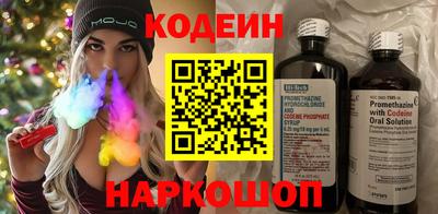 молекула духа Пушкино