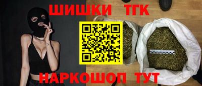 молекула духа Пушкино
