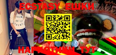 ECSTASY Пугачёв