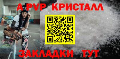 молекула духа Пушкино