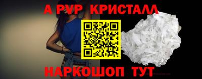 молекула духа Пушкино
