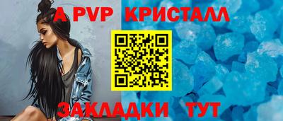 молекула духа Пушкино