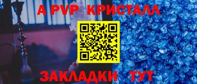 не бодяженный Пыть-Ях