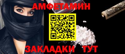 молекула духа Пушкино