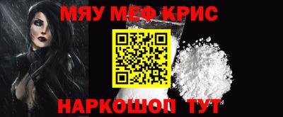молекула духа Пушкино