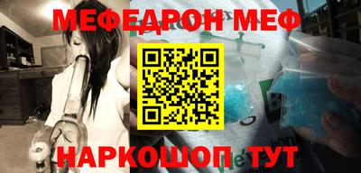 молекула духа Пушкино