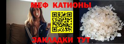 молекула духа Пушкино