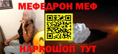 молекула духа Пушкино