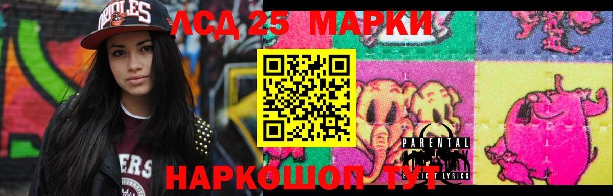 LSD-25 экстази кислота  Вход с VPN  Серов  ЛСД экстази ecstasy 
