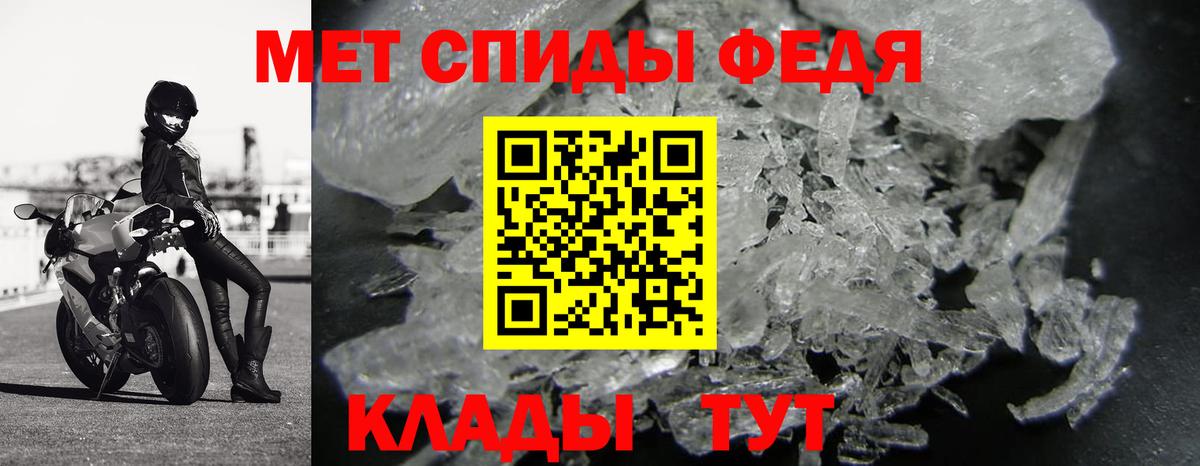 Серов  МЕТАМФЕТАМИН пудра  Вход с VPN 