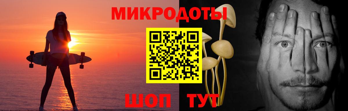 Галлюциногенные грибы Magic Shrooms Серов