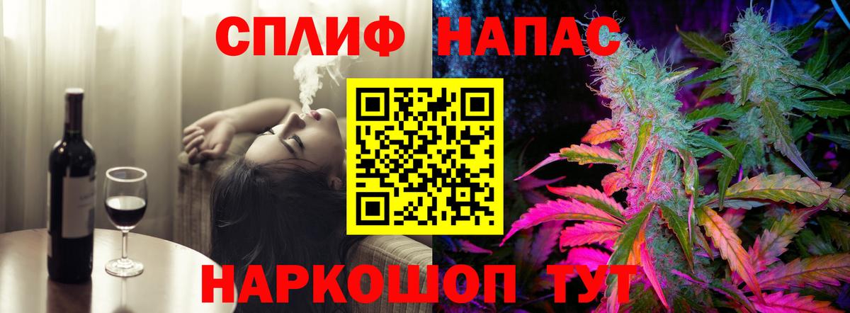 МАРИХУАНА планчик  Бошки Шишки марихуана  Каннабис марихуана  Вход с VPN  Серов 